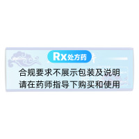 魚鱗病片(花溪)