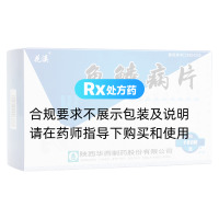 魚鱗病片(花溪)