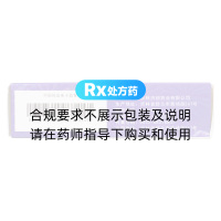 冠心蘇合膠囊(舒藥)