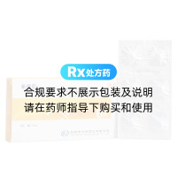 头孢地尼分散片(希福尼)