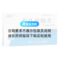 苯扎贝特片(司美通定)