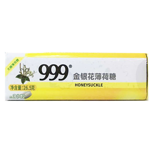 金银花薄荷糖无糖型999三九