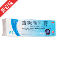 曲咪新乳膏(李夫人)
