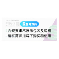 阿托伐他汀钙片(山乐汀)