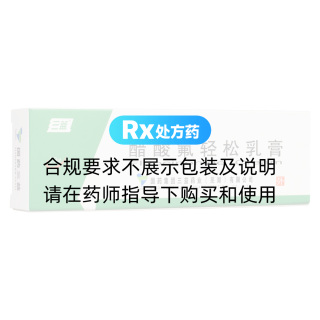 醋酸氟輕松乳膏(三益)