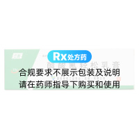 醋酸氟輕松乳膏(三益)