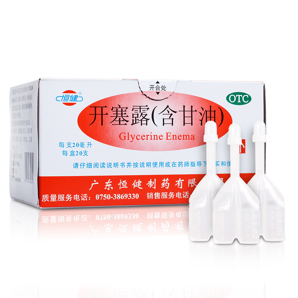 田中仙翁好 山崎如悦（作）槐蓮辨香合 共布 共箱 开塞露(含甘油)(恒健)(开塞露(含甘油))_说明书_作用_效果_价格_方舟健客网