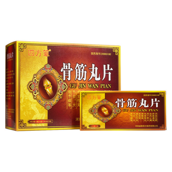 骨筋丸片(四方箄)