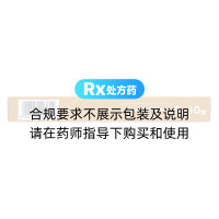 小金丸(同仁堂)