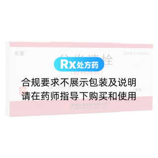 盆炎清栓(东泰)