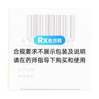 云芝胞內(nèi)糖肽膠囊(晨牌)