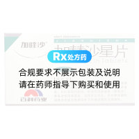 加替沙星片