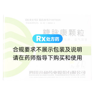 糖脈康顆粒