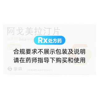 阿戈美拉汀片