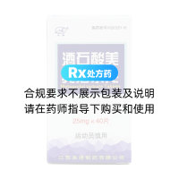 酒石酸美托洛爾片(雙鹿)