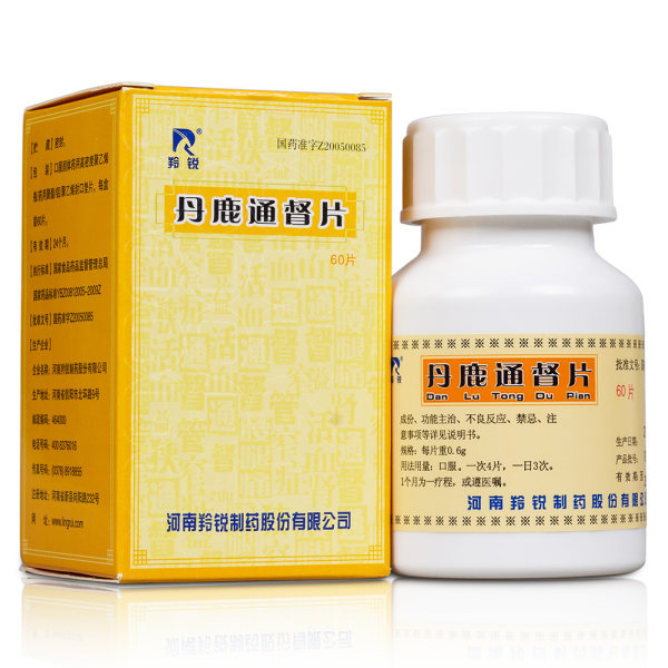 丹鹿通督片羚锐