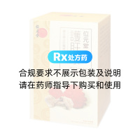 護肝康(位元堂)
