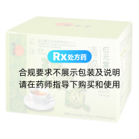 清感茶(位元堂)