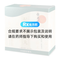 杞菊地黄丸(水蜜丸)(位元堂)