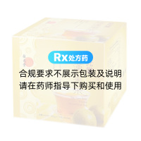 羅漢果茶(位元堂)