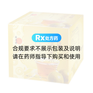 羅漢果茶(位元堂)