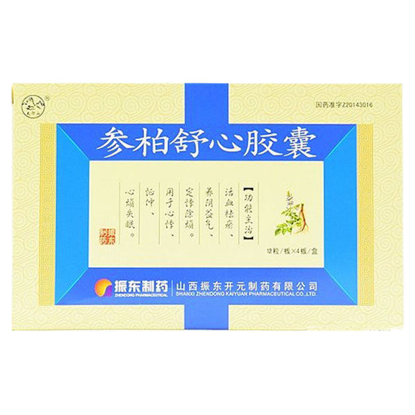 参柏舒心胶囊(太行山)