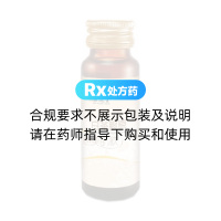 白茶膠原美肌飲(位元堂)