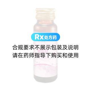 葡萄籽美肌飲(位元堂)