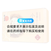 至尊冰糖小燕子燕窩(位元堂)