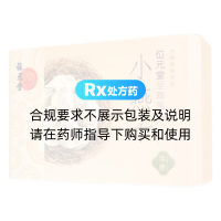 至尊無糖小燕子燕窩(位元堂)