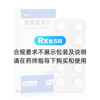 西羅莫司片(雷帕鳴)