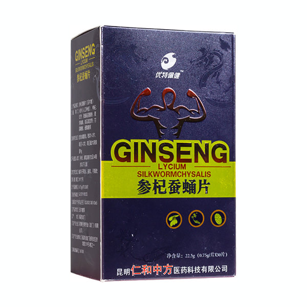 参杞蚕蛹片仁和中方