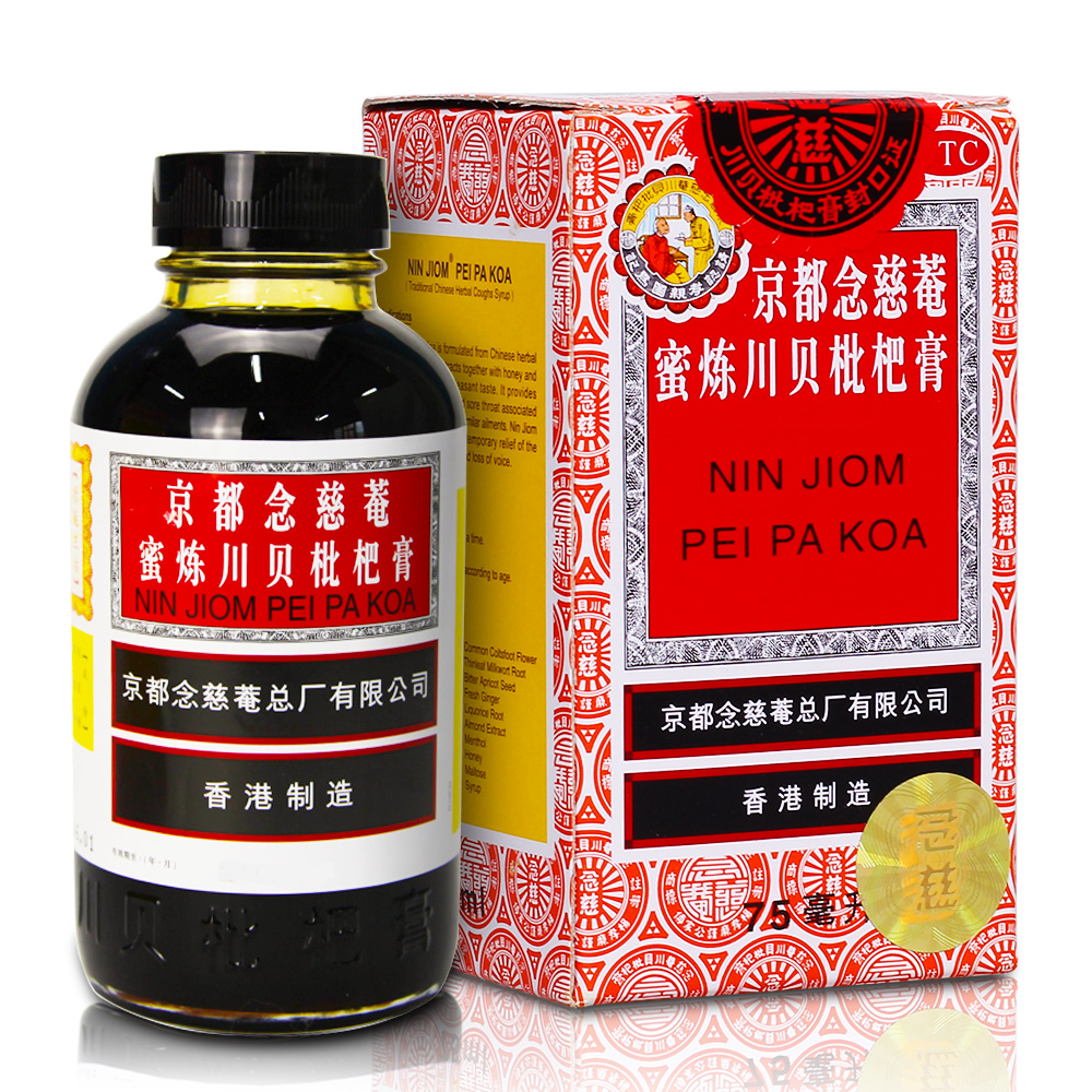 京都念慈菴蜜煉川貝枇杷膏(京都念慈菴)