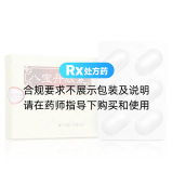 八宝丹胶囊(鼎炉)