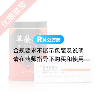 保心營養(yǎng)組合(替格瑞洛片*1+三七破壁飲片*1)