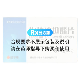 坎地沙坦酯片