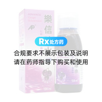 乐信咳水(乐信)