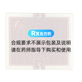 鹿茸丸(康和藥業(yè))