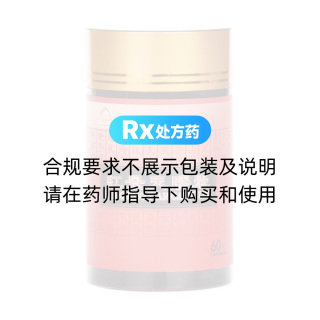 紅景天膠囊(康和藥業(yè))