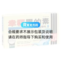 胃的素(幸福)