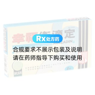 衛(wèi)適定(幸福)