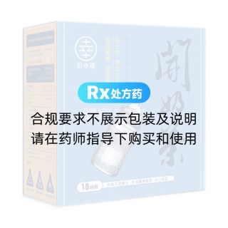 開奶茶(好幸福)