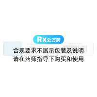 西洛他唑片(信步)