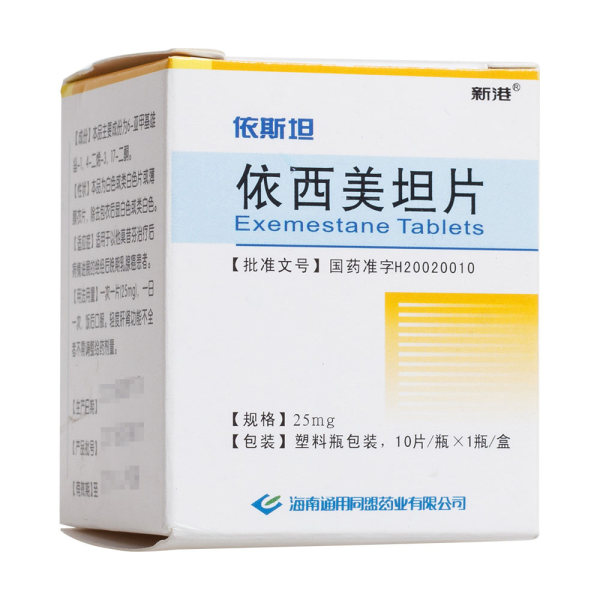 依西美坦片依斯坦