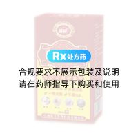 破可愈皮肤消毒喷雾剂(苗锐)