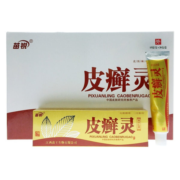 皮癣灵草本乳膏苗锐