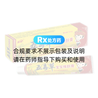五毒草宝宝维肤膏(苗锐)