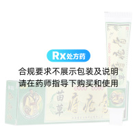 苗草痔疮膏(苗锐)