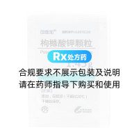 枸櫞酸鉀顆粒(可維加)