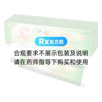 寶寶舒濕疹膏(奇嘯)